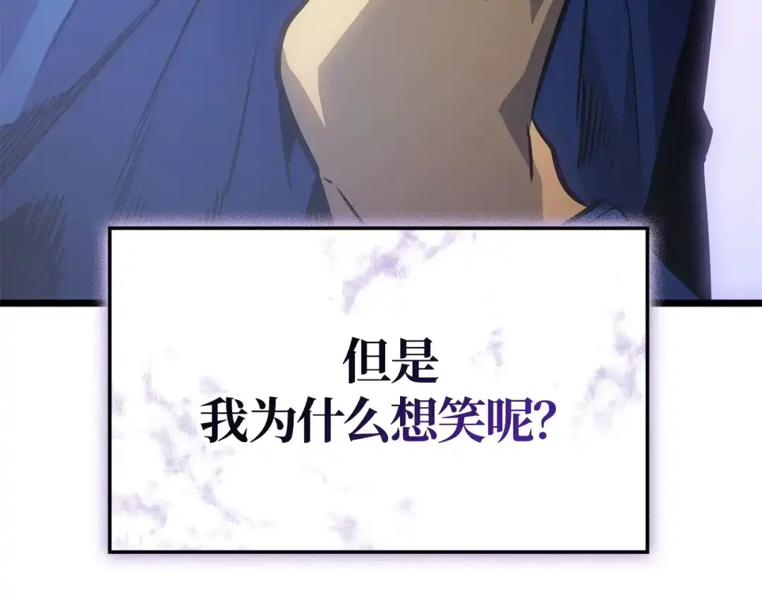 我独自升级 : 诸神黄昏 - 第38话 - 第162张图