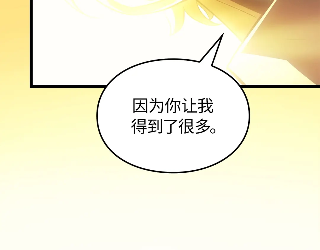 我独自升级 : 诸神黄昏 - 第38话 - 第230张图