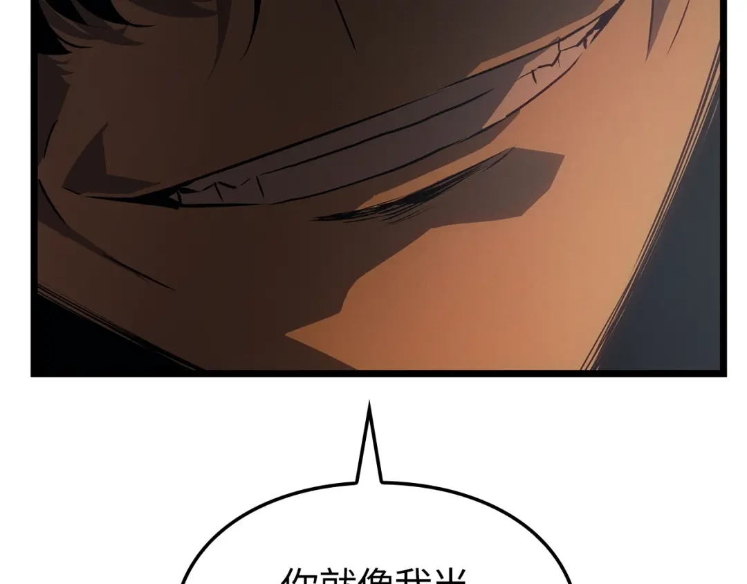 我独自升级 : 诸神黄昏 - 第38话 - 第204张图