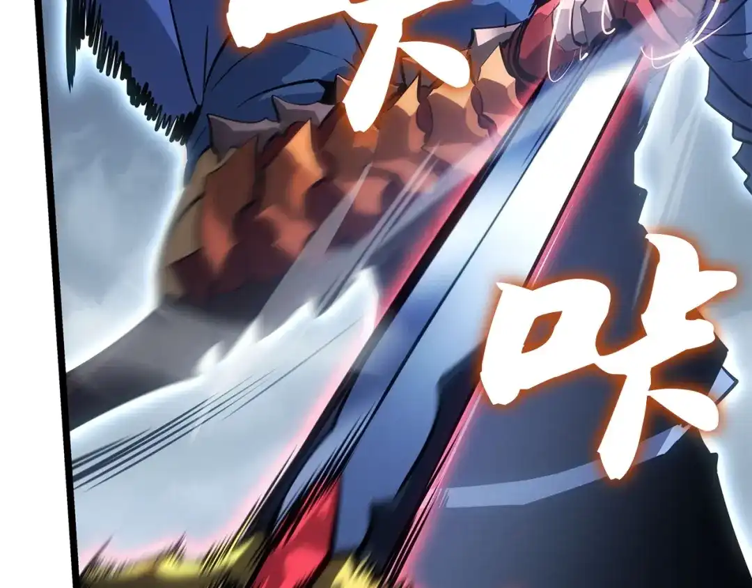 我独自升级 : 诸神黄昏 - 第38话 - 第32张图