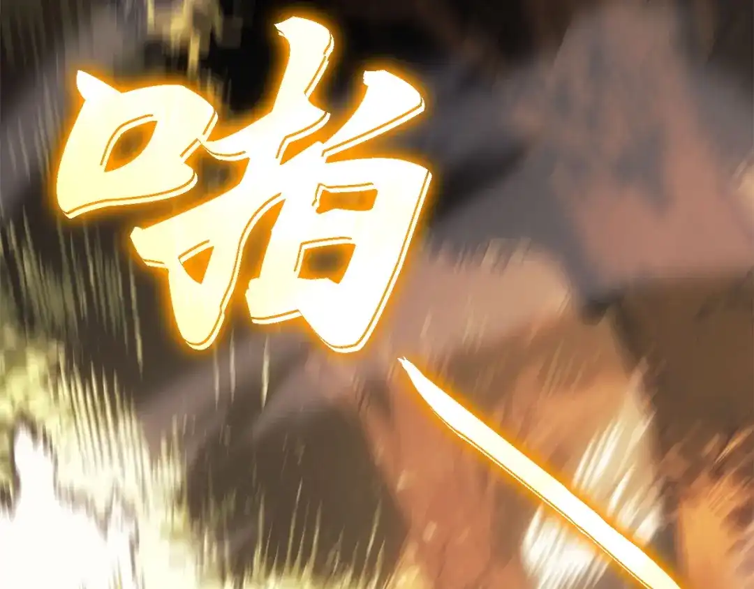 我独自升级 : 诸神黄昏 - 第38话 - 第244张图