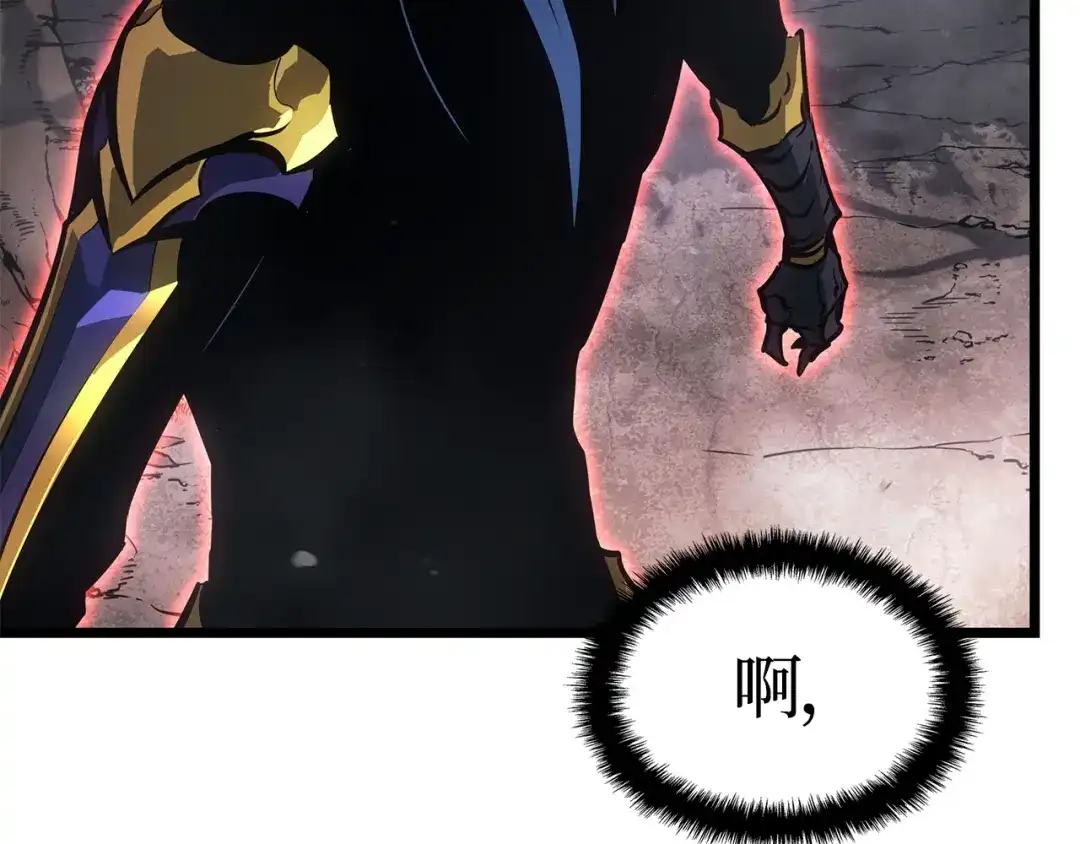 我独自升级 : 诸神黄昏 - 第38话 - 第12张图