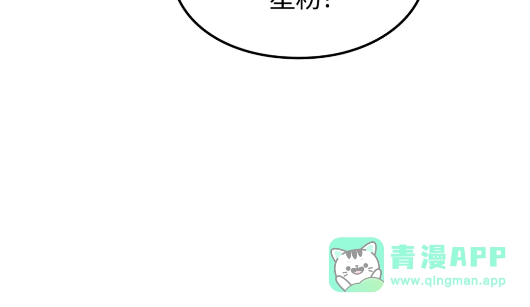 我独自升级 : 诸神黄昏 - 第38话 - 第186张图