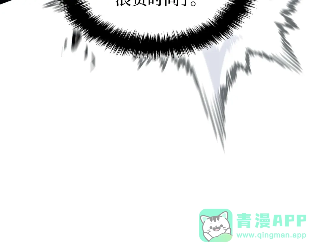 我独自升级 : 诸神黄昏 - 第38话 - 第171张图