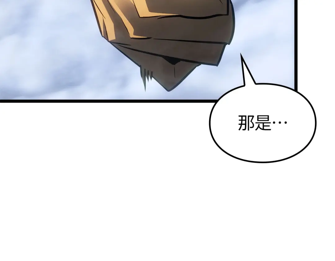 我独自升级 : 诸神黄昏 - 第38话 - 第77张图