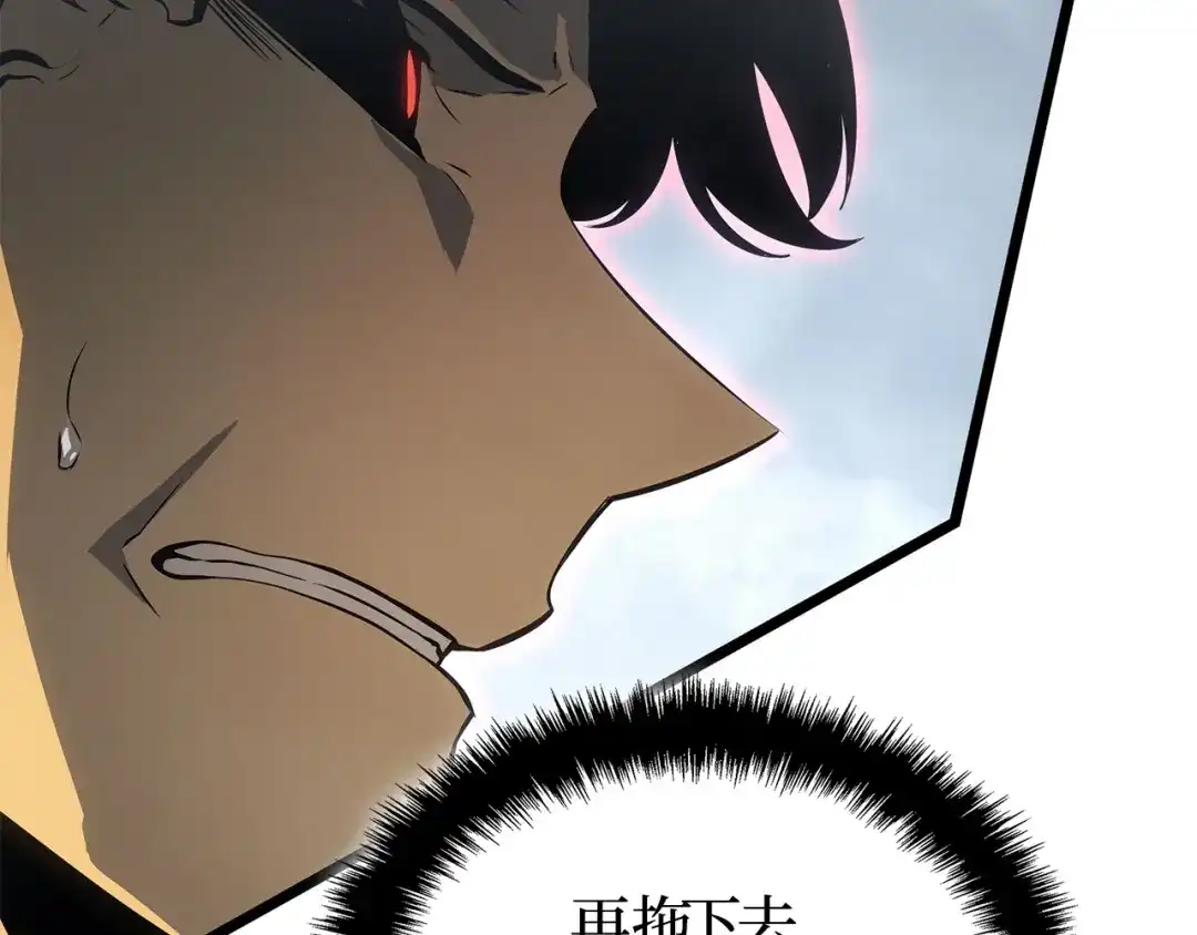 我独自升级 : 诸神黄昏 - 第38话 - 第20张图