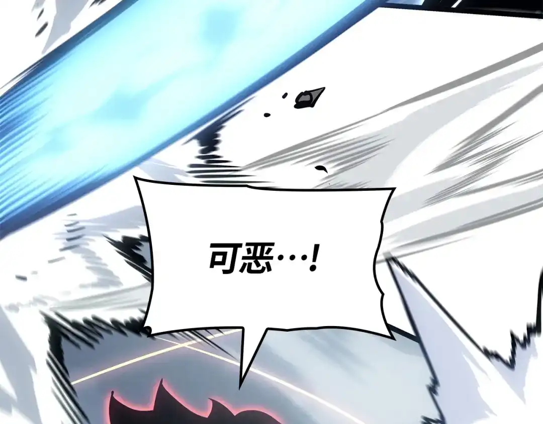 我独自升级 : 诸神黄昏 - 第38话 - 第168张图