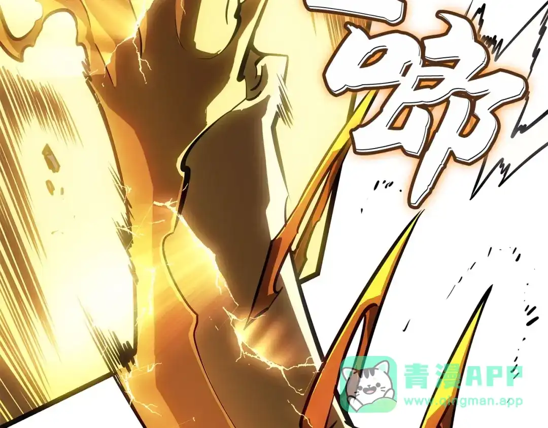 我独自升级 : 诸神黄昏 - 第38话 - 第256张图