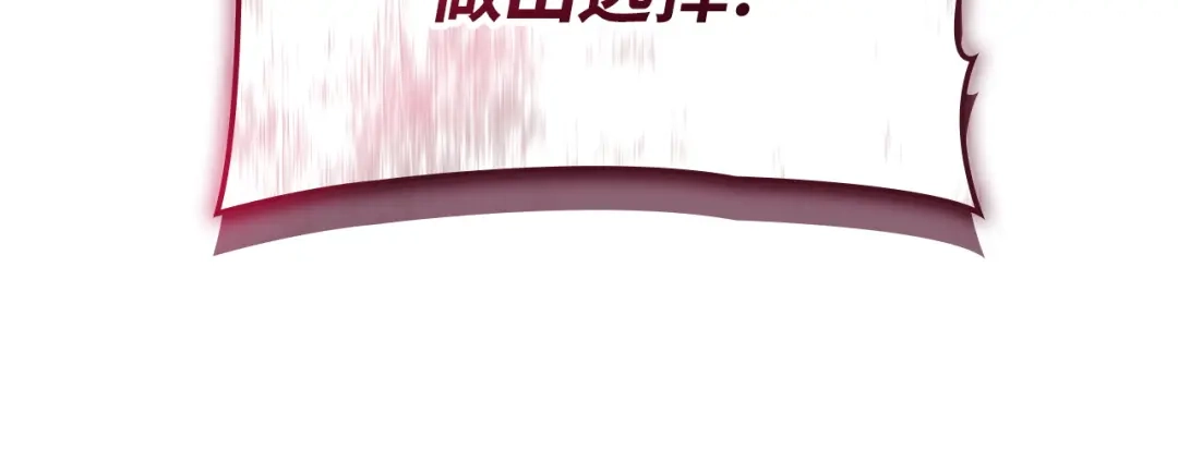 我独自升级 : 诸神黄昏 - 第38话 - 第214张图