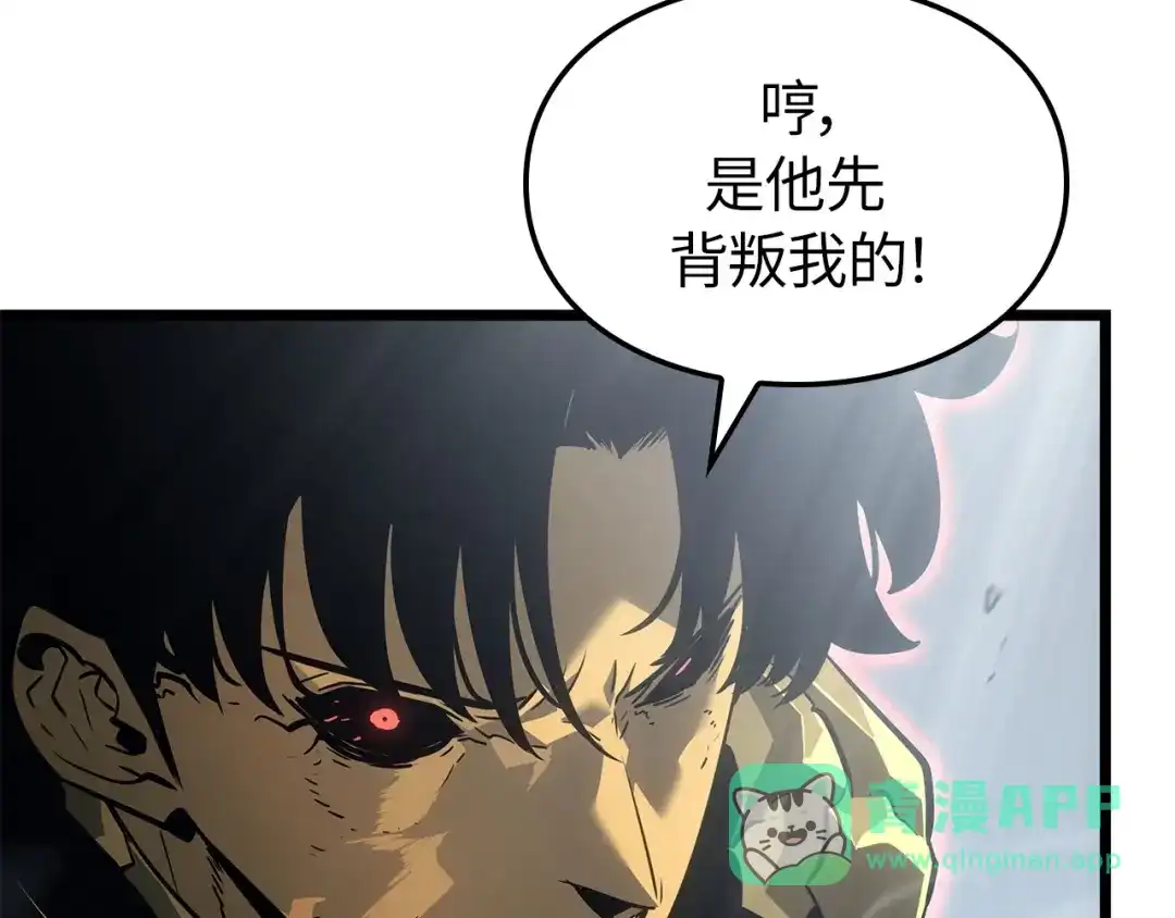 我独自升级 : 诸神黄昏 - 第38话 - 第181张图