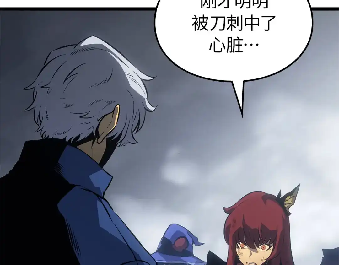 我独自升级 : 诸神黄昏 - 第38话 - 第70张图