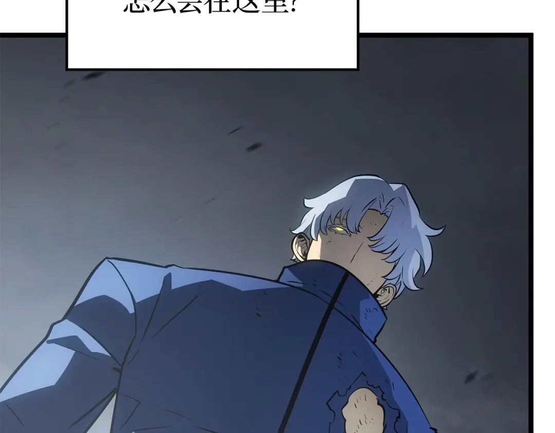 我独自升级 : 诸神黄昏 - 第38话 - 第150张图