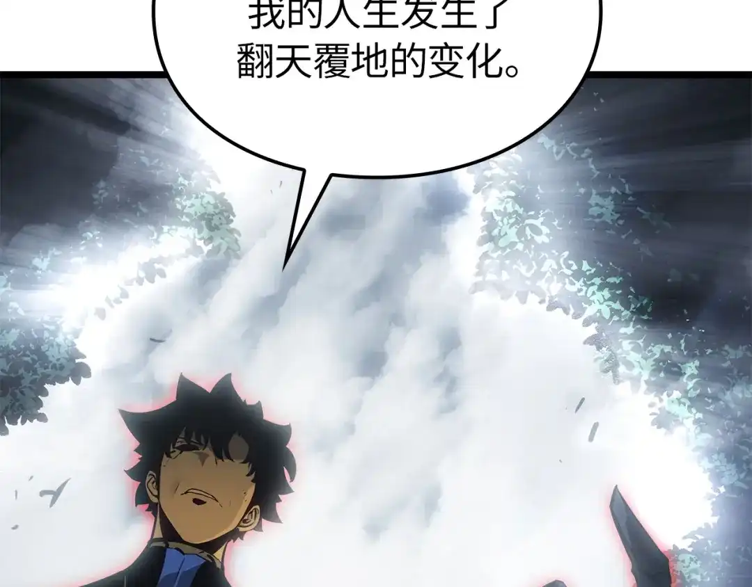 我独自升级 : 诸神黄昏 - 第38话 - 第192张图