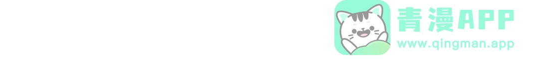 我独自升级 : 诸神黄昏 - 第38话 - 第261张图