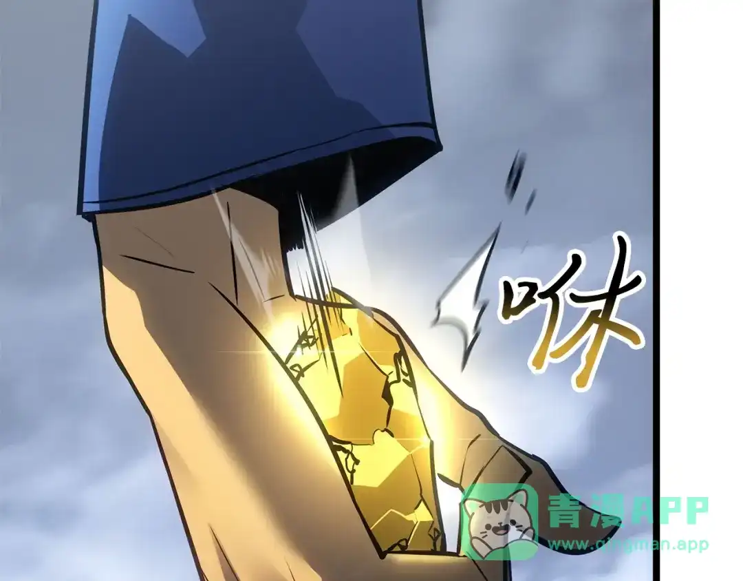 我独自升级 : 诸神黄昏 - 第38话 - 第76张图