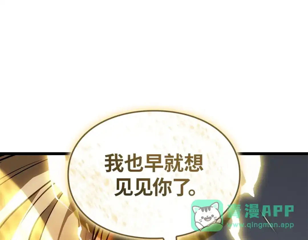 我独自升级 : 诸神黄昏 - 第38话 - 第276张图