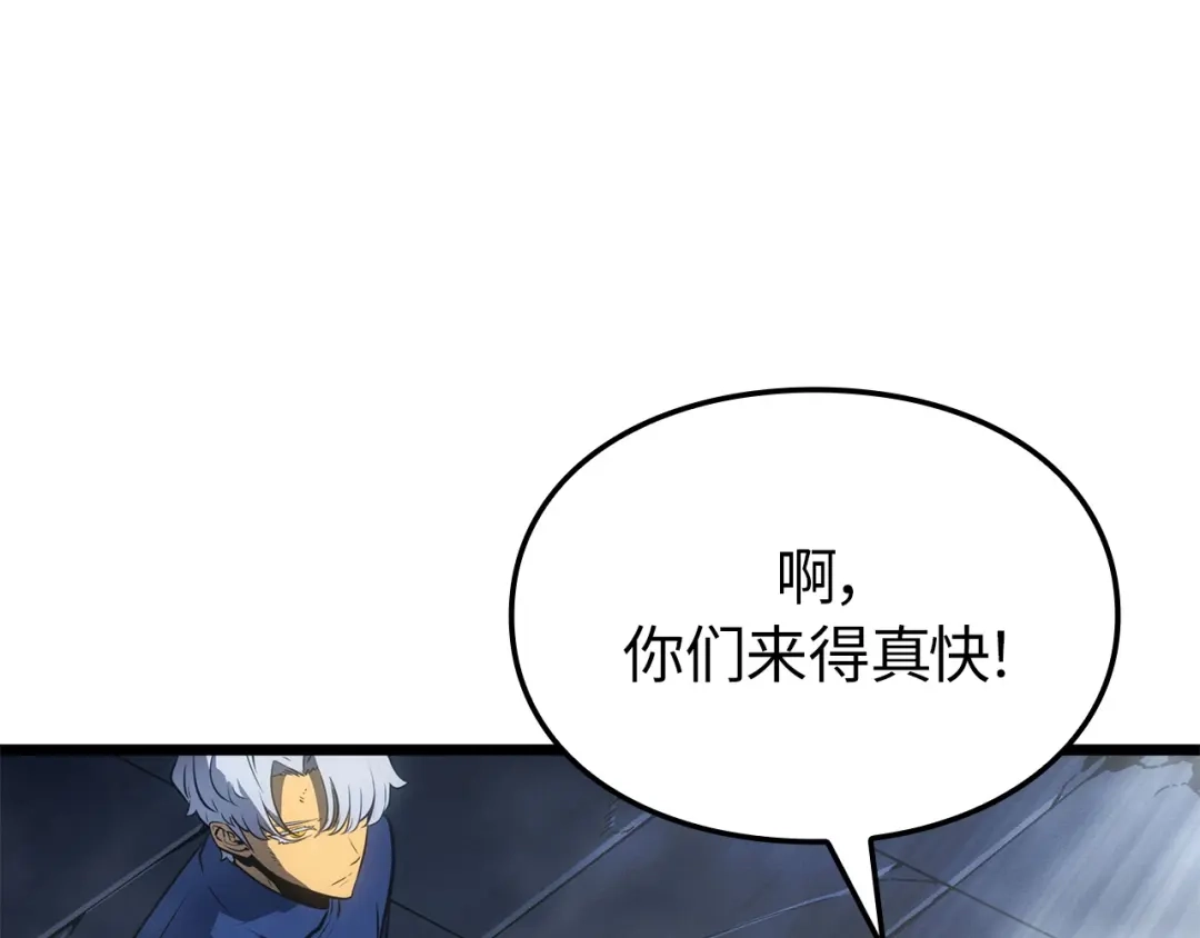 我独自升级 : 诸神黄昏 - 第38话 - 第85张图