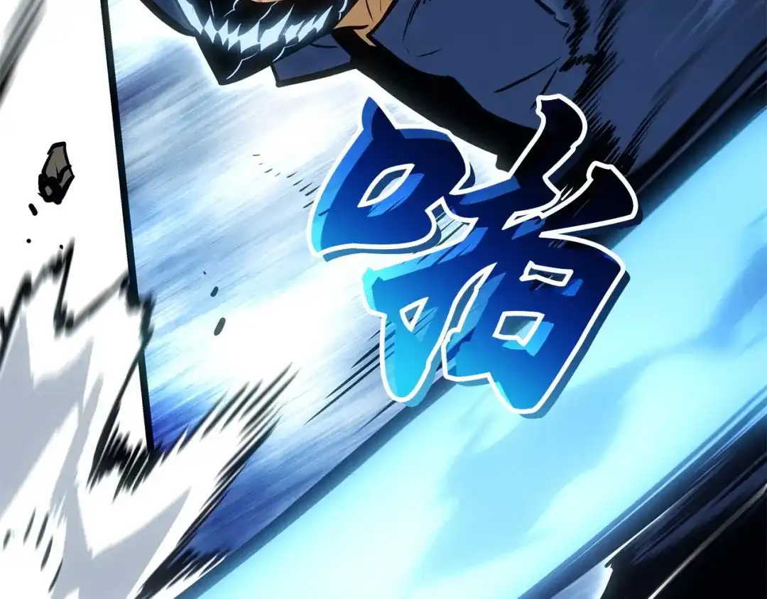 我独自升级 : 诸神黄昏 - 第38话 - 第167张图