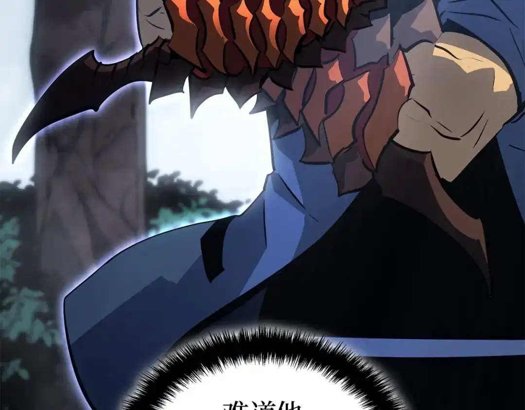 我独自升级 : 诸神黄昏 - 第38话 - 第17张图