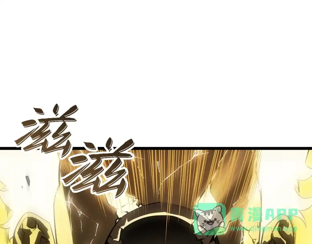 我独自升级 : 诸神黄昏 - 第38话 - 第251张图