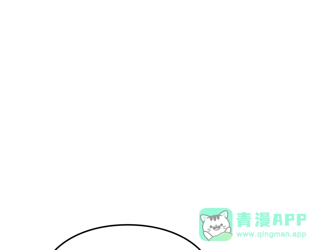 我独自升级 : 诸神黄昏 - 第38话 - 第176张图