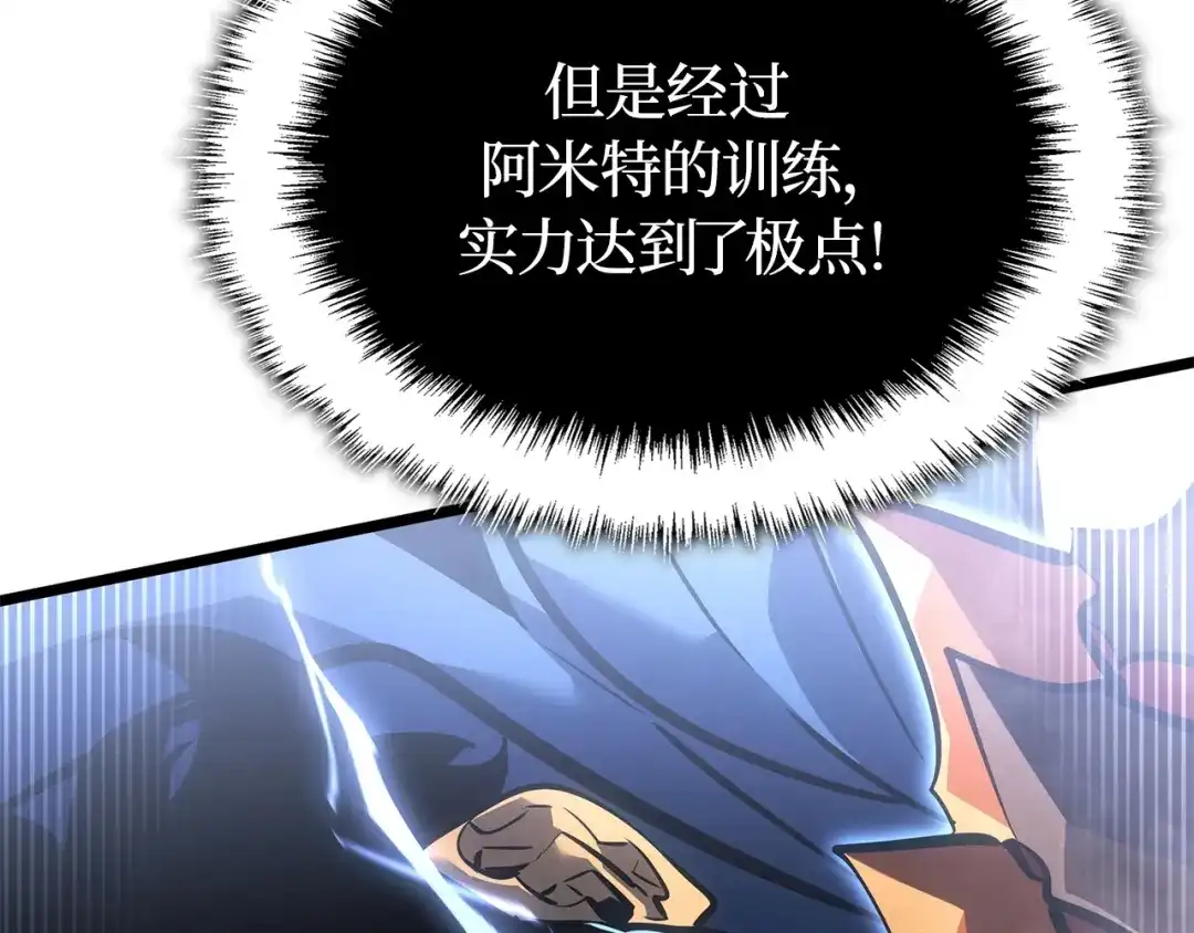 我独自升级 : 诸神黄昏 - 第38话 - 第60张图