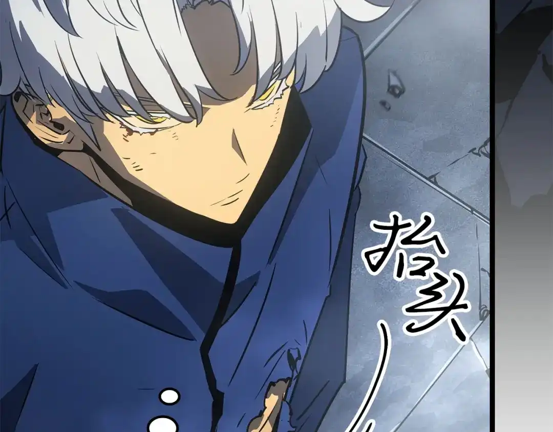 我独自升级 : 诸神黄昏 - 第38话 - 第92张图