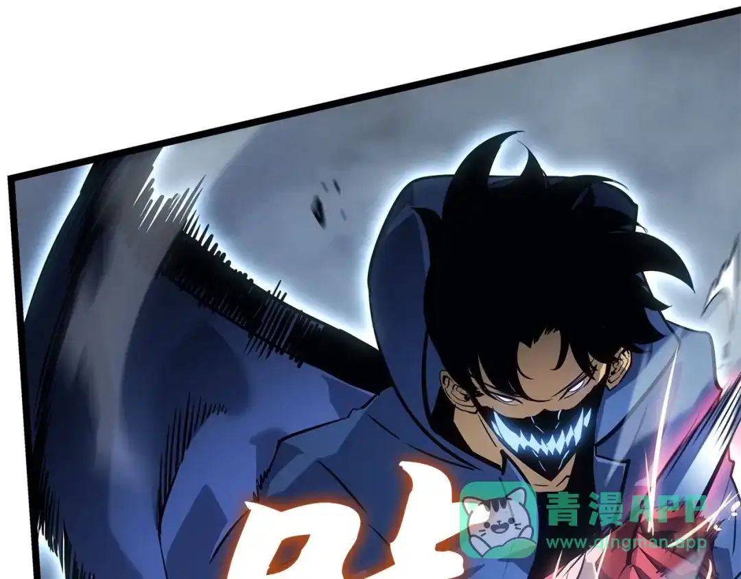 我独自升级 : 诸神黄昏 - 第38话 - 第31张图