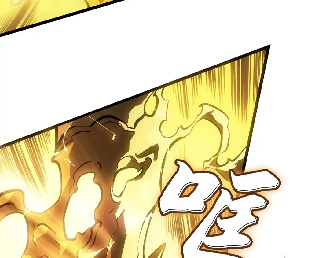 我独自升级 : 诸神黄昏 - 第38话 - 第255张图