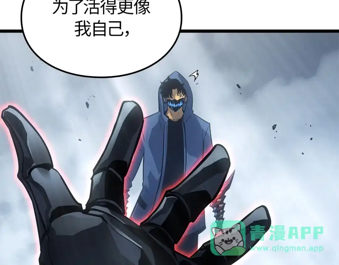 我独自升级 : 诸神黄昏 - 第38话 - 第196张图