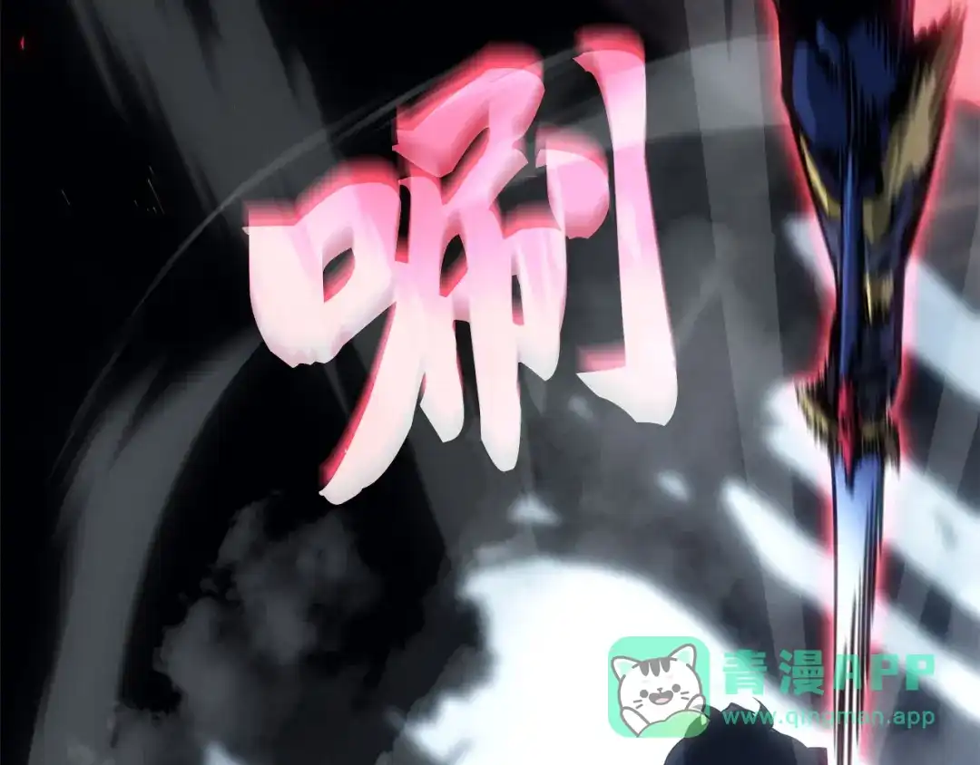 我独自升级 : 诸神黄昏 - 第38话 - 第26张图