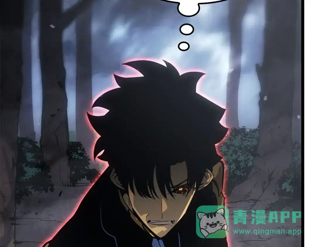 我独自升级 : 诸神黄昏 - 第38话 - 第11张图