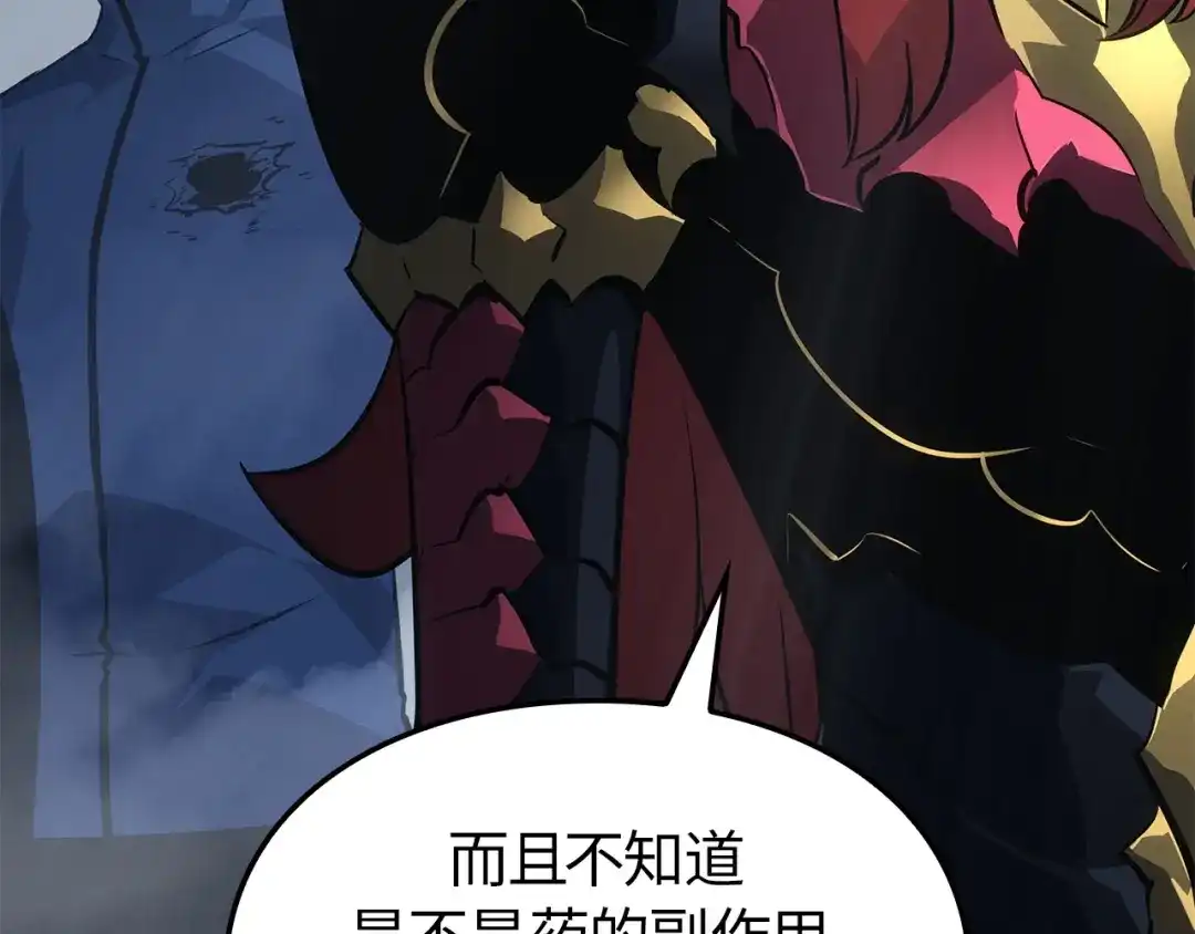 我独自升级 : 诸神黄昏 - 第38话 - 第102张图