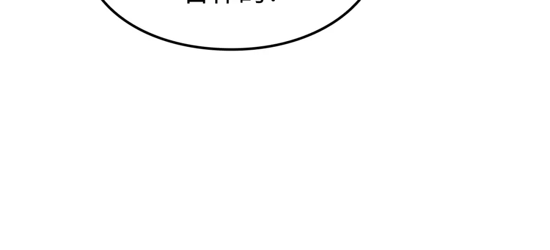 我独自升级 : 诸神黄昏 - 第38话 - 第190张图