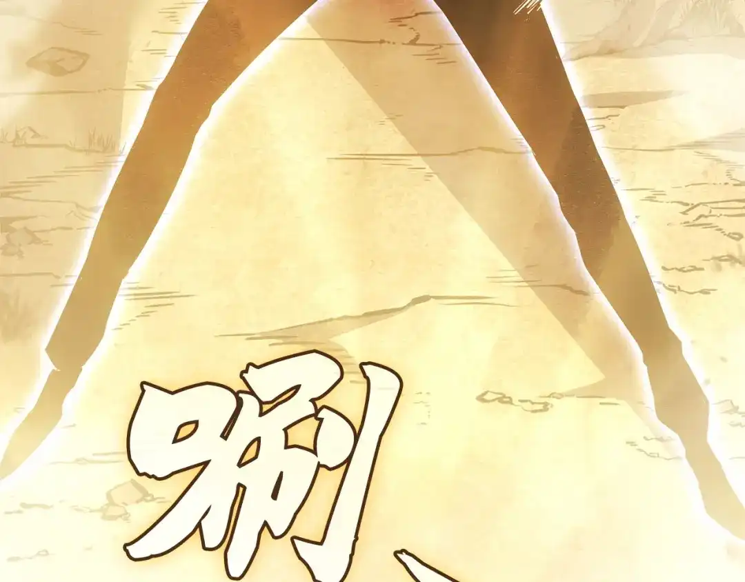 我独自升级 : 诸神黄昏 - 第38话 - 第264张图