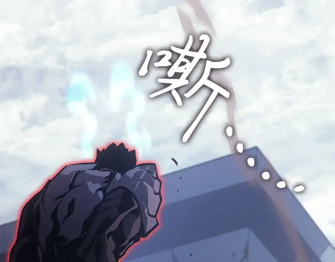 我独自升级 : 诸神黄昏 - 第3话 - 第109张图