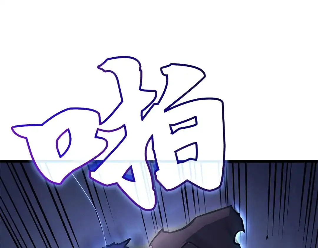 我独自升级 : 诸神黄昏 - 第3话 - 第120张图