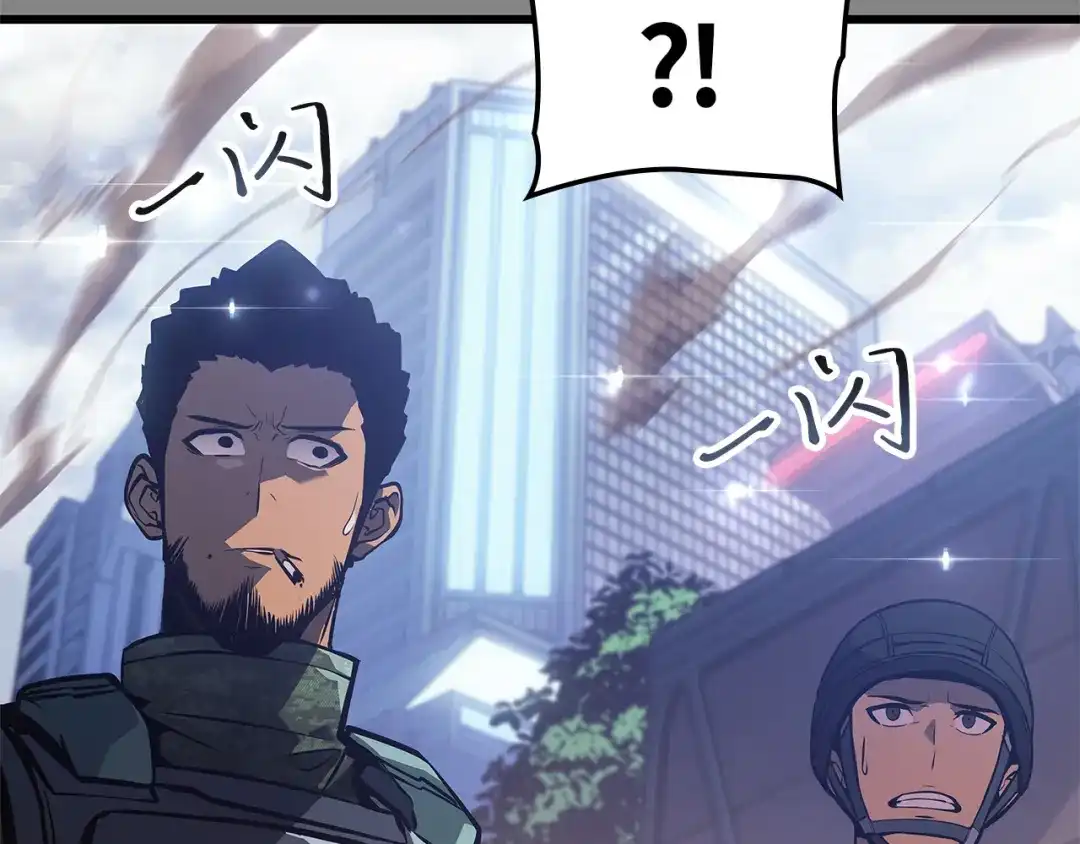 我独自升级 : 诸神黄昏 - 第3话 - 第312张图