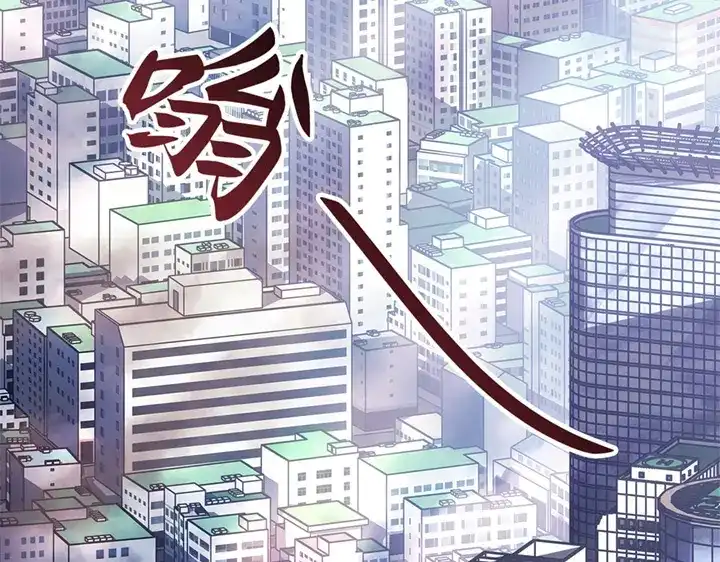 我独自升级 : 诸神黄昏 - 第3话 - 第7张图