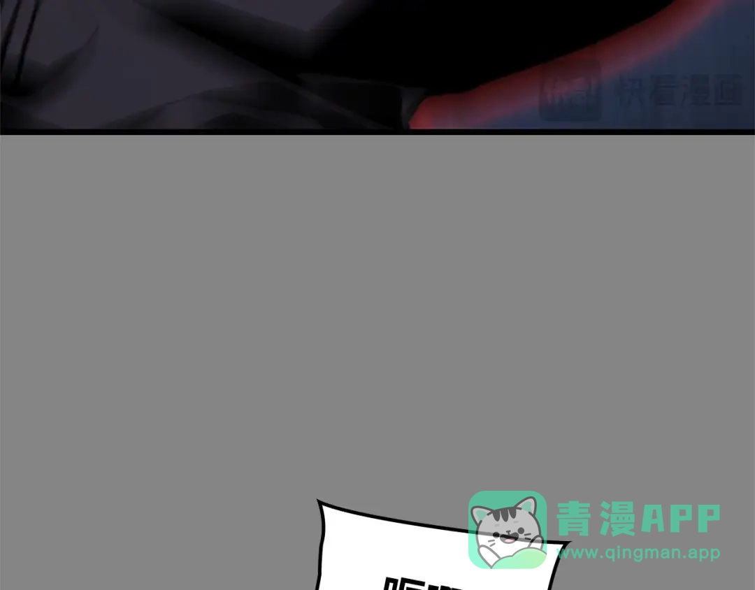 我独自升级 : 诸神黄昏 - 第3话 - 第171张图