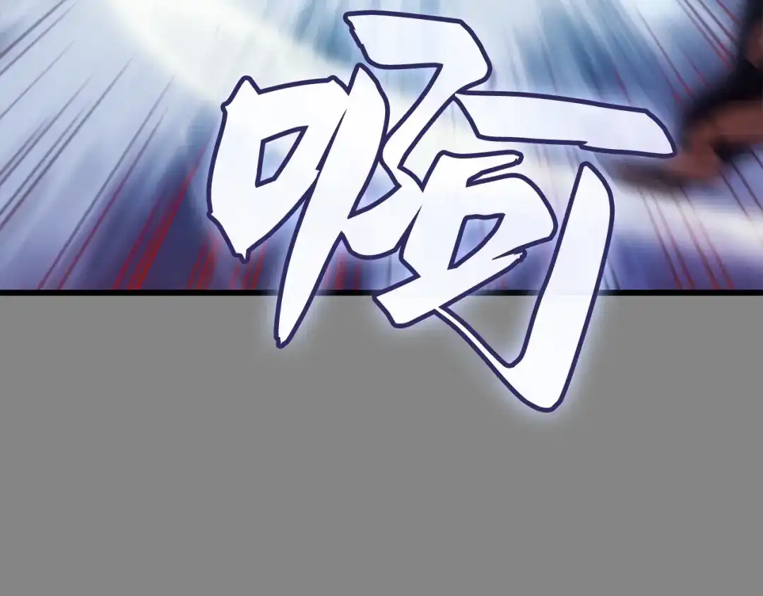 我独自升级 : 诸神黄昏 - 第3话 - 第205张图