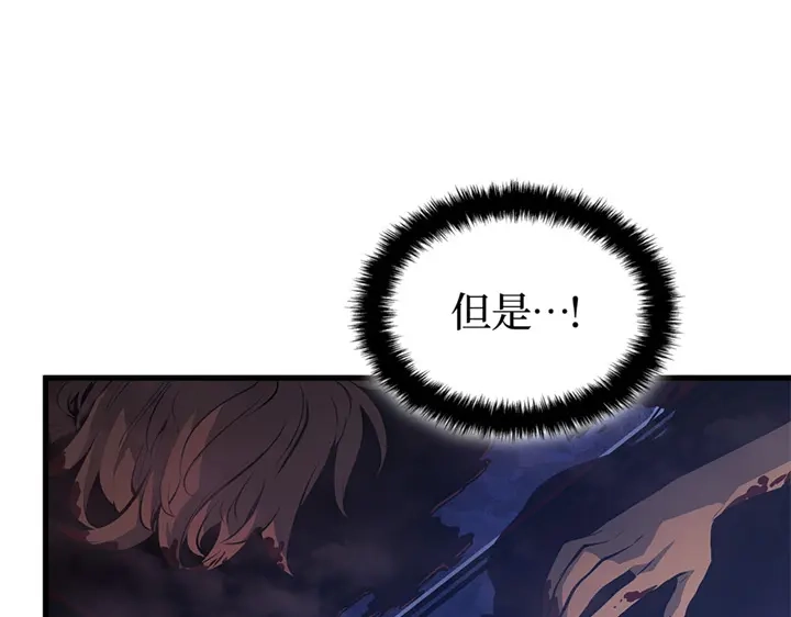 我独自升级 : 诸神黄昏 - 第3话 - 第138张图