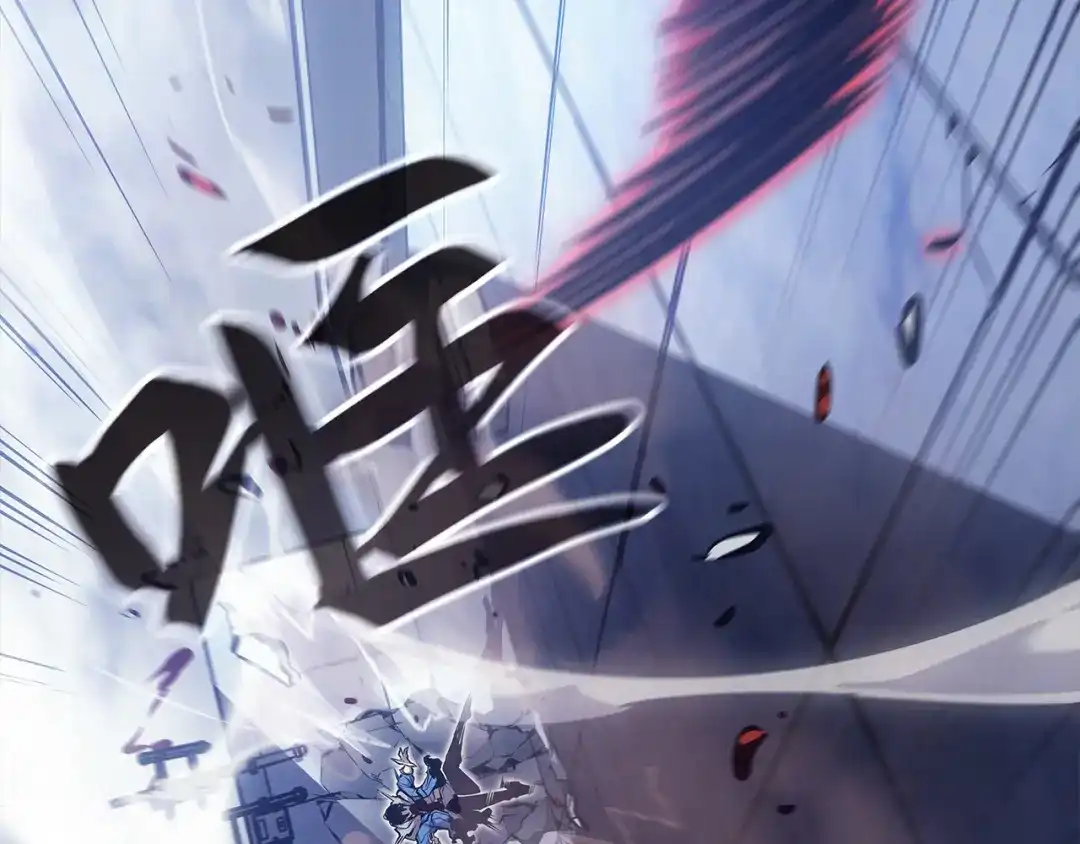 我独自升级 : 诸神黄昏 - 第3话 - 第177张图