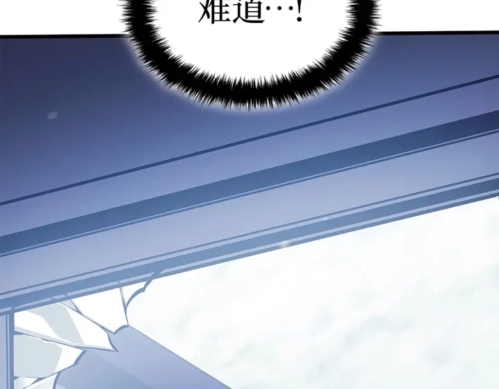 我独自升级 : 诸神黄昏 - 第3话 - 第92张图