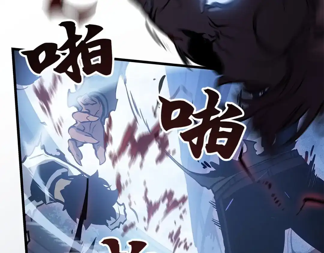 我独自升级 : 诸神黄昏 - 第3话 - 第273张图