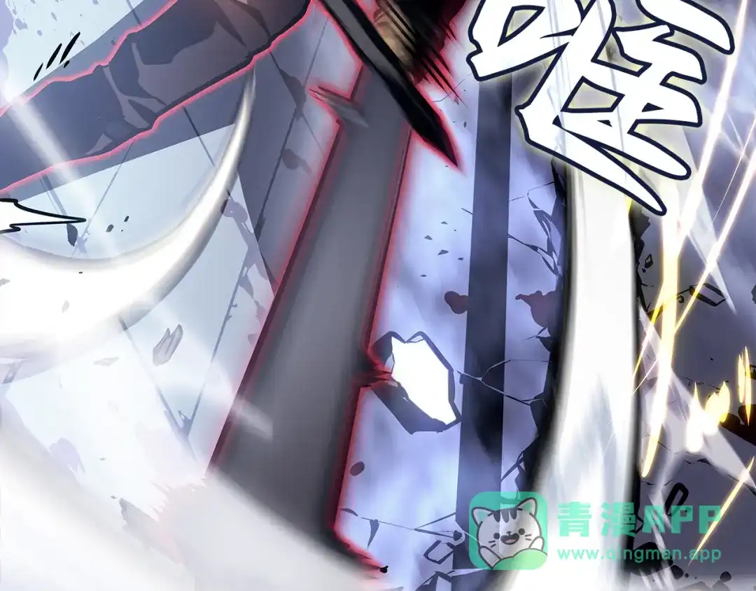 我独自升级 : 诸神黄昏 - 第3话 - 第51张图