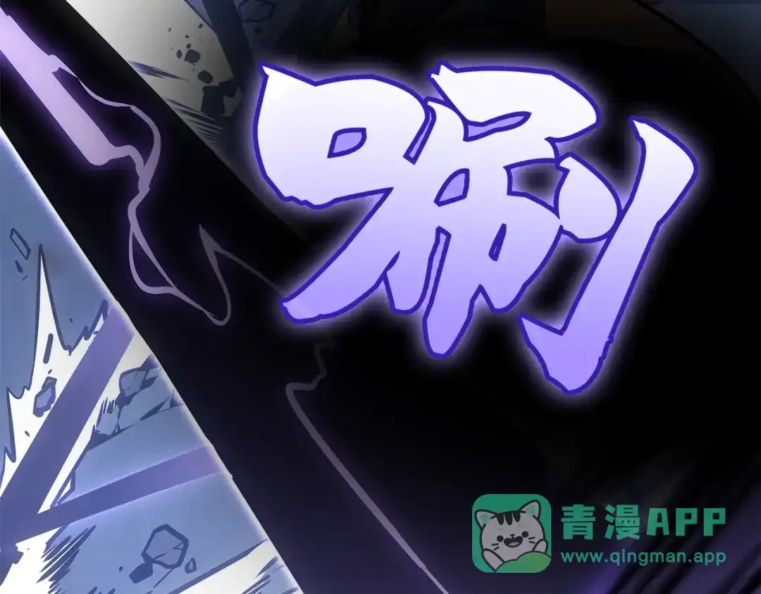 我独自升级 : 诸神黄昏 - 第3话 - 第286张图