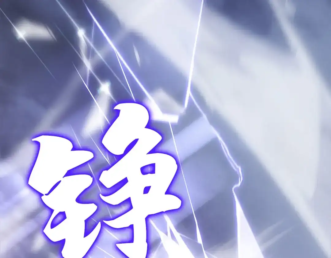 我独自升级 : 诸神黄昏 - 第3话 - 第218张图