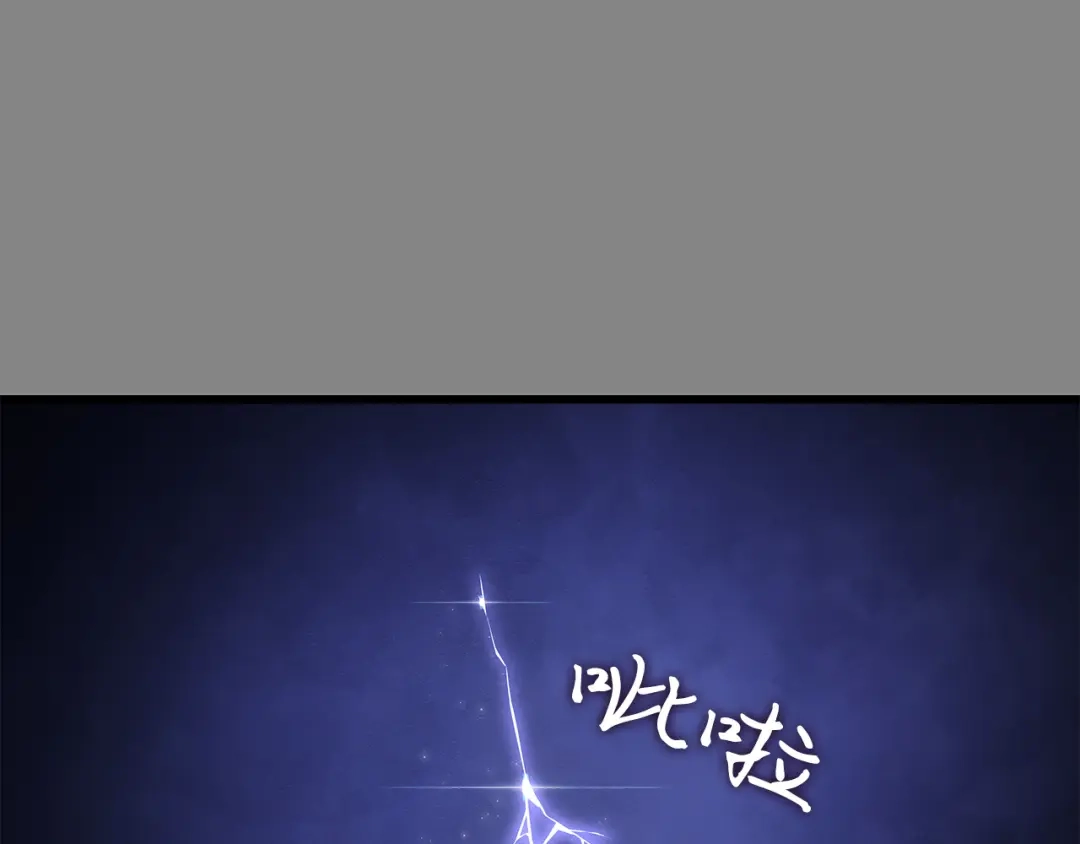 我独自升级 : 诸神黄昏 - 第3话 - 第195张图