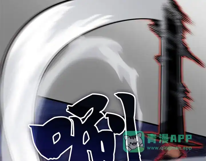 我独自升级 : 诸神黄昏 - 第3话 - 第131张图